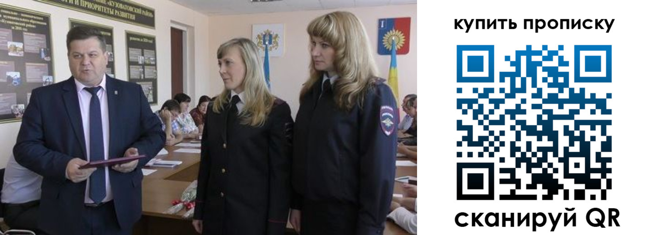 прописка регистрация в Обнинске